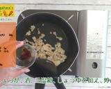にんじん鶏そぼろごはん作り方5写真