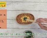 にんじん鶏そぼろごはん作り方8写真