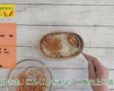 にんじん鶏そぼろごはん作り方7写真