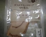 ローストチキンの包み焼き作り方8写真