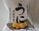 Beyondウニクリームスパゲティ作り方3写真