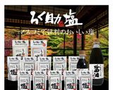 ろく助の旨塩で食べる ごま塩抹茶漬け作り方3写真