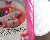 ラーメン入りびっくり生春巻き作り方2写真