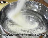 フルーツゼリー作り方2写真