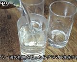 フルーツゼリー作り方3写真