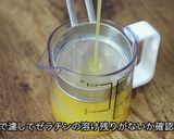 簡単グミ作り方4写真