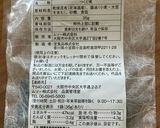 山形のだし作り方8写真