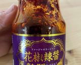 万能ニラダレ作り方2写真