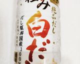 うちの味☆白だしきなこ♬さしみこんにゃく作り方5写真
