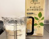 失敗なし鹹豆漿(シェントウジャン)作り方1写真