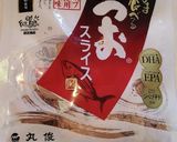 簡単!! 梅香る即席お吸い物作り方4写真