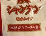 炊飯器で炒飯作り方3写真