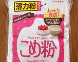 基本の米粉パウンドケーキ作り方9写真