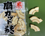 ちくわと車麩の煮物作り方4写真