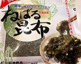 ご飯がツルツル♡夏野菜で作る山形のだし作り方3写真