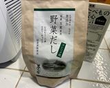 梅雨にぴったり黄色ニンジンのミルクスープ作り方3写真