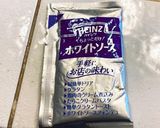 梅雨にぴったり黄色ニンジンのミルクスープ作り方6写真