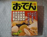 簡単♥♡名古屋風味噌おでん作り方3写真