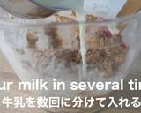 オレオ x カップケーキ作り方10写真