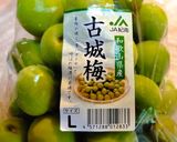 今年の梅酒は泡盛古酒久米仙です作り方1写真