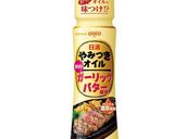 豚バラ ガリバタレモン炒め作り方5写真