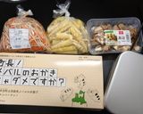 【キャンプ飯】メバルのおかきでおこわ風作り方1写真
