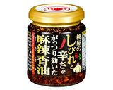 しびれチャーハン作り方1写真