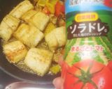 シーバスのソラドレチーズ焼き作り方5写真