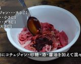 雑穀米でつくる【ビビンバ風混ぜご飯】作り方1写真