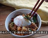雑穀米でつくる【ビビンバ風混ぜご飯】作り方4写真
