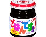 黒チャーハン作り方1写真
