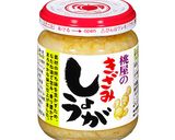しょうがチャーハン作り方1写真