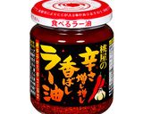 激辛チャーハン作り方1写真