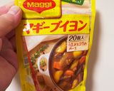 子供用バーモンドカレー作り方3写真
