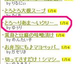 とろ～りあま～いクリームパン♪作り方8写真