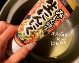 ほたるいかとちんげん菜のチーズパスタ作り方2写真