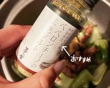 ほたるいかとちんげん菜のチーズパスタ作り方8写真
