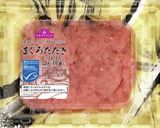 MSCのマグロを使った超時短漬け丼作り方1写真