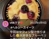 おからチーズパウンドケーキ★ダイエット作り方7写真