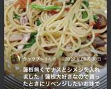 和風☆水菜と蓮根のパスタ作り方5写真