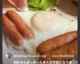我が家の朝食　ぱっかーんウインナーエッグ作り方55写真