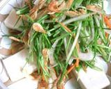 アレンジ韓国料理 万能唐辛子ドレッシング作り方5写真