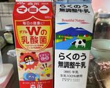 マミーでヨーグルト作り方1写真