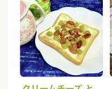 クリームチーズ とお豆のトースト♪作り方6写真