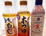 茗荷とゴーヤのさっぱり出汁和え作り方6写真
