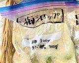 300ｇの青梅と保存袋で♪梅シロップ作り方3写真