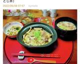 椎茸の旨味で☆豚バラとごぼうの卵とじ丼作り方17写真