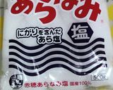 塩分10%梅干し作り方5写真