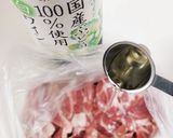 生ラム丼作り方5写真