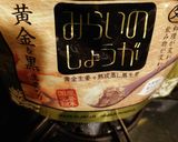 ナスとほうれん草玉ねぎもいるよ朝味噌汁☆作り方3写真